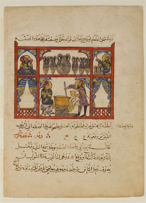 The Art of the Abbasid Period (750–1258) | Essay | The Metropolitan ...