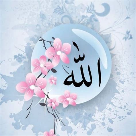 I Love Allah Wallpapers - Wallpaper Cave