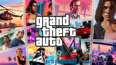 GTA 6 Price Speculations: Leaks Speculate Starting Price Of $150 For ...