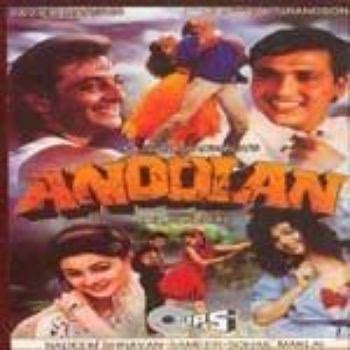 Andolan (1995 film) - Alchetron, The Free Social Encyclopedia