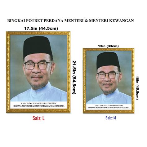 BINGKAI POTRET PERDANA MENTERI MALAYSIA KE-10 (TERKINI) & MENTERI ...