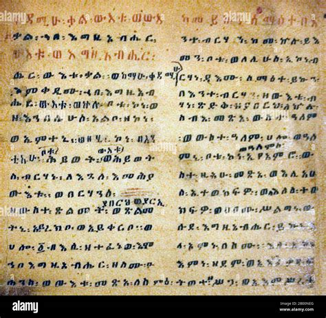 Ethiopia: Ge'ez script, Eliza Codex, Ethiopian Biblical Manuscript ...