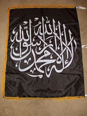 SHAHADA SHAHADAH FLAG ISLAMIC BANNER MUSLIM BLACK FLAG OF ISLAM ARABIC ...