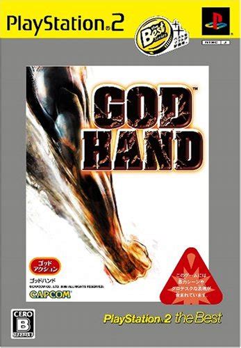 Amazon.com: God Hand (PlayStation2 the Best) [Japan Import] : Video Games