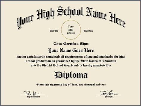 Custom High School Diploma