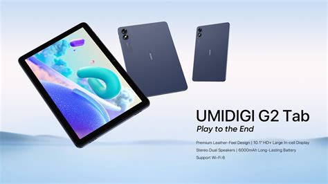 UMIDIGI G2 Tab Price/Specs/Review-UMIDIGI