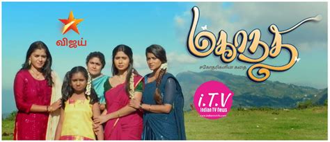 Mahanathi Serial Vijay TV , Telecast Time, Star Cast , Story