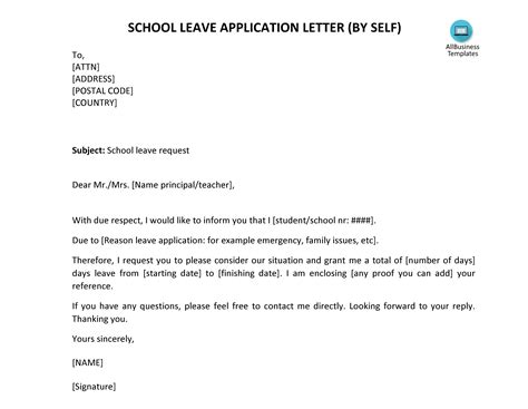 免费 Sample Letter For Leave Secondary School 11C