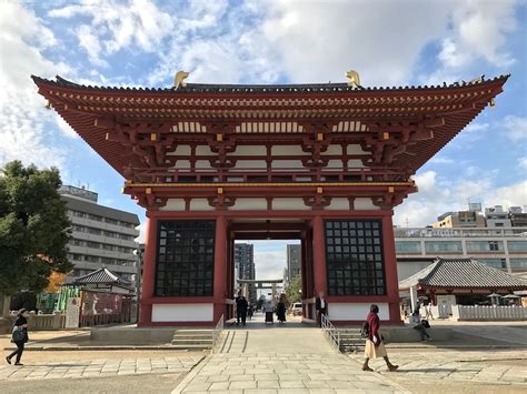 Shitenno-ji Temple - Inside Osaka