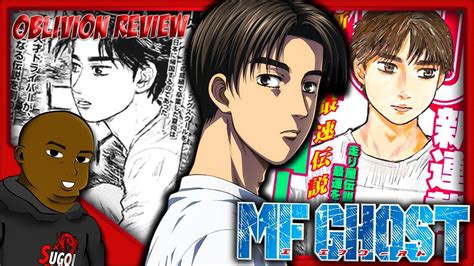 IS MF GHOST THE SEQUEL TO INITIAL D?! MF GHOST MANGA CHAPTER #1 ...