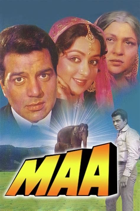 Maa Pictures - Rotten Tomatoes