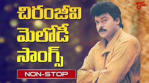 Chiranjeevi Super Hit Melody Songs | Chiru Melodies | Mega Star All ...