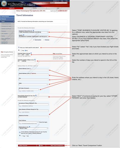 Sample DS 160 Application