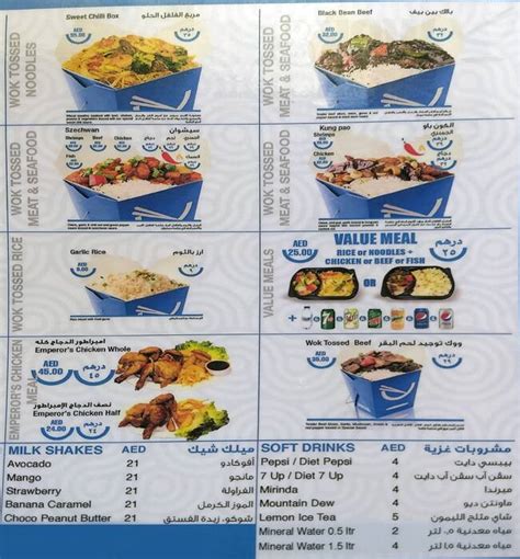 Menu at Wok & Go restaurant, Dubai