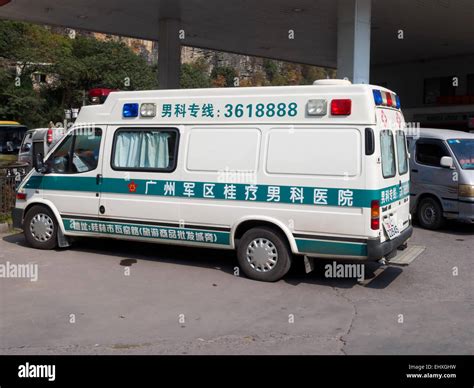 Ambulance in China Stock Photo - Alamy