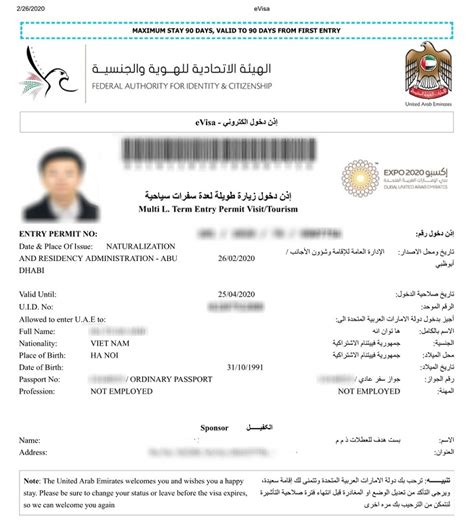 Hướng dẫn làm visa Dubai cho người Việt Nam