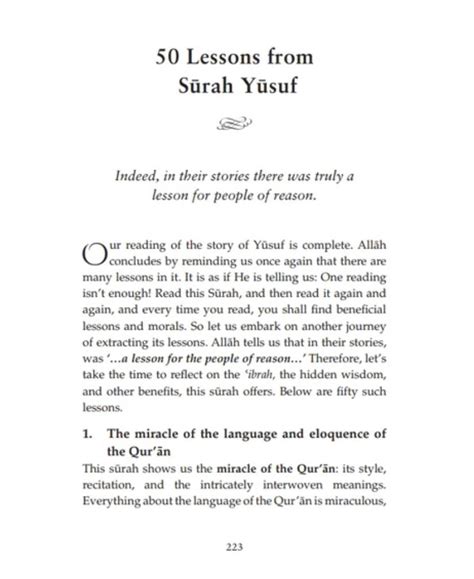 Surah Yusuf by Dr Yasir Qadhi | Books for Kids