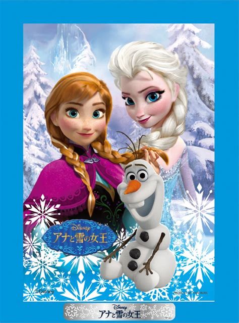 Anna, Elsa and Olaf - Frozen Photo (37275572) - Fanpop