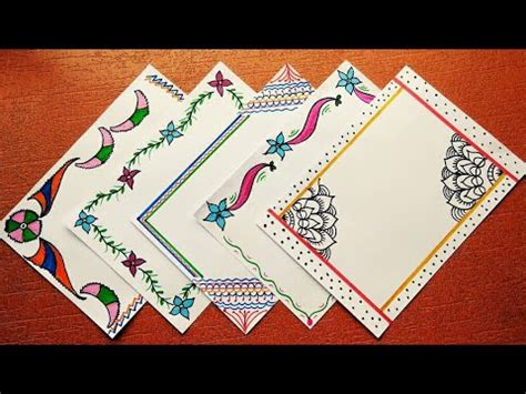 Border Designs On Paper | School Project File Decoration Ideas For ...