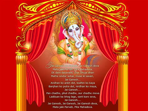 FREE God Wallpaper: Ganesh Aarti Wallpaper