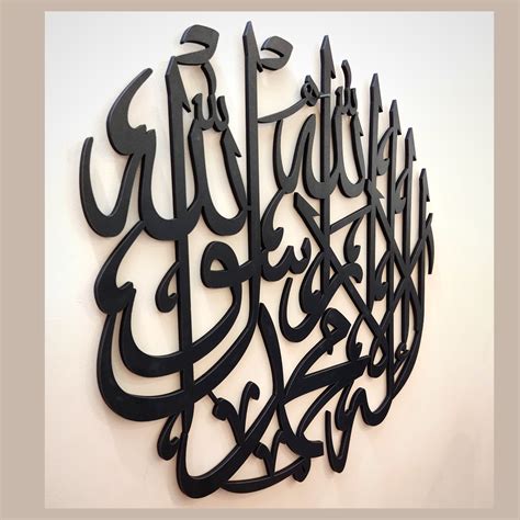 Islamic Calligraphy Wall Art First Kalma | Pakistani Crafts