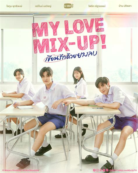 My Love Mix-Up! - MyDramaList