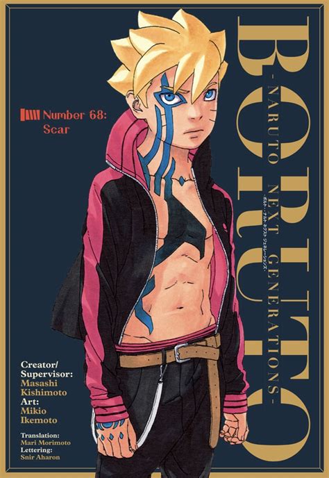 boruto chapter 68 cover - Boruto club Photo (44390828) - Fanpop - Page 2