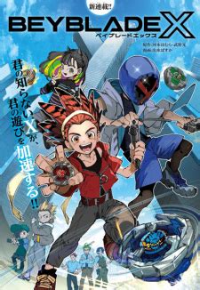 Beyblade X | Manga - MyAnimeList.net