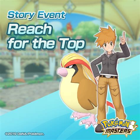 Pokemon Masters – Take Down Blue! Event Guide #1 | Kongbakpao