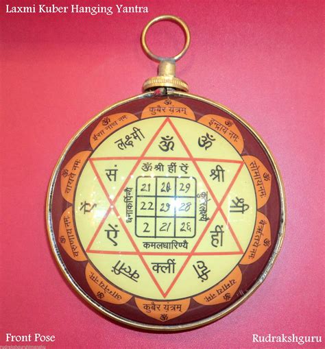 Laxmi Kuber Yantra – Rudraksh Guru