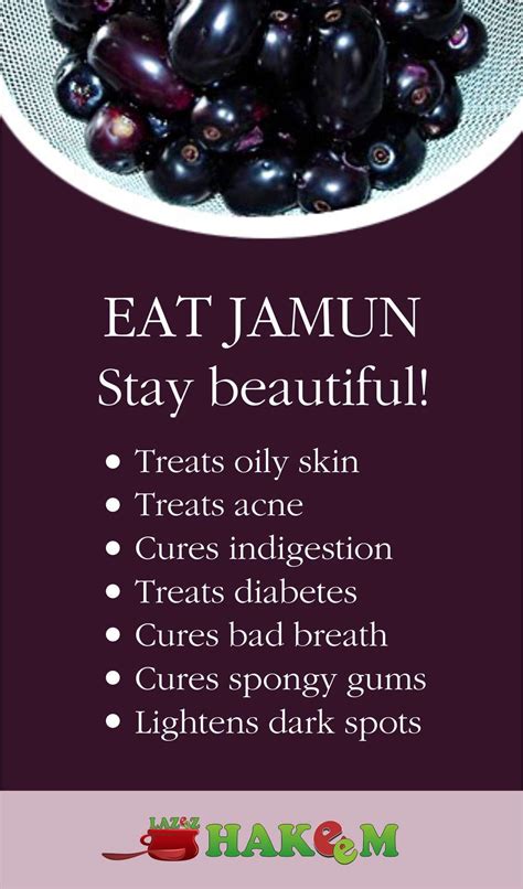 Jamun is one humble fruit that helps you enhance your beauty without ...