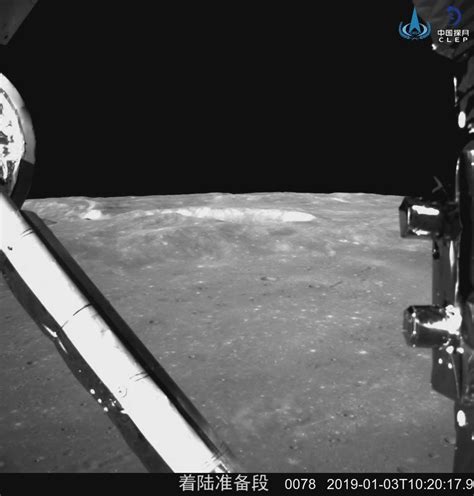 Watch China Land on the Moon's Far Side in This Awesome Video! | Space