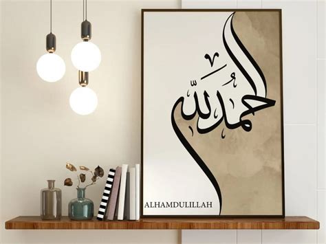 Design arabic islamic calligraphy wall art | Upwork