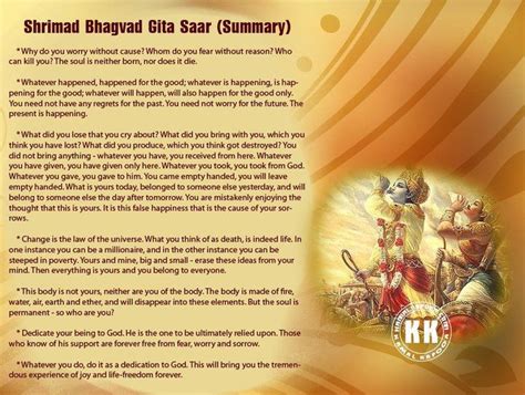 SHRIMAD BHAGVAD GITA SUMMARY | Gita quotes, Bhagavad gita, Geeta quotes