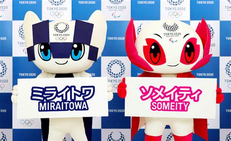 The Names of the Tokyo 2020 Olympic Mascots Are… | PopIcon.life