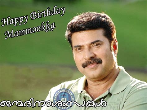 Lovely Quotes For You: Happy Birthday Mammookka