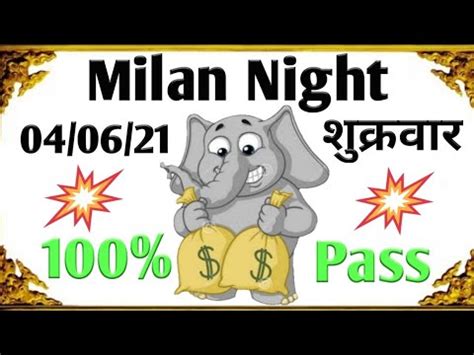 Milan night 4-6-21 || milan night today || milan night matka guessing ...