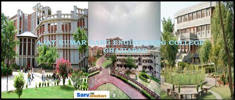 AKGEC Ghaziabad Courses, Fees, Ranking, Cutoff & Admission 2021