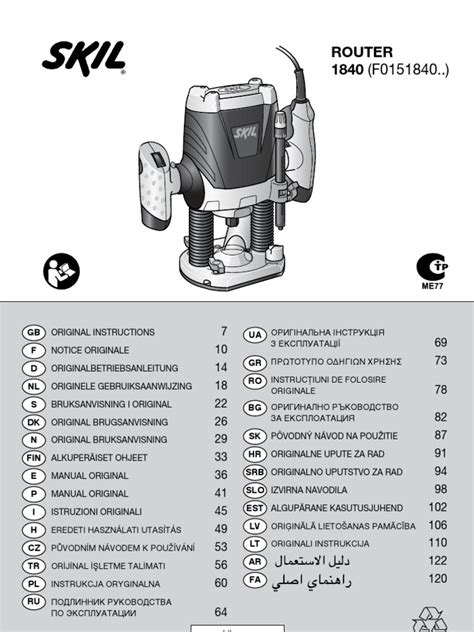 Manual Freza Bosch | PDF | Machines | Mechanical Engineering