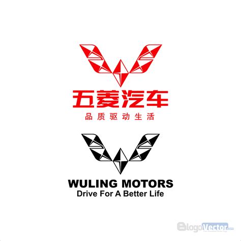 Wuling Motors Logo vector (.cdr) - BlogoVector