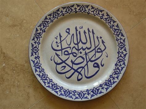 Islamic Arts – Islamic Arts Society