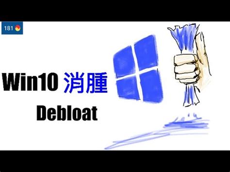 Debloat Windows 10 - YouTube