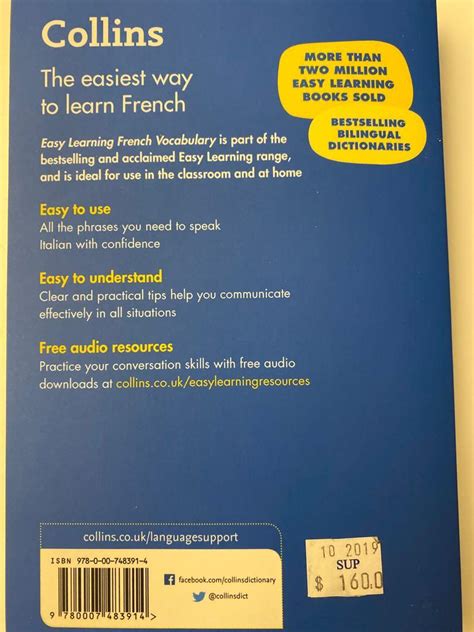 French vocabulary book, 興趣及遊戲, 書本 & 文具, 書本及雜誌 - 補充練習 - Carousell