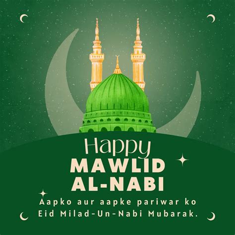 100+ Best Eid Milad-Un-Nabi Wishes 2024 Quotes and Images » QuoteSove