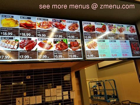 Online Menu of Dao Restaurant, Houston, Texas, 77036 - Zmenu