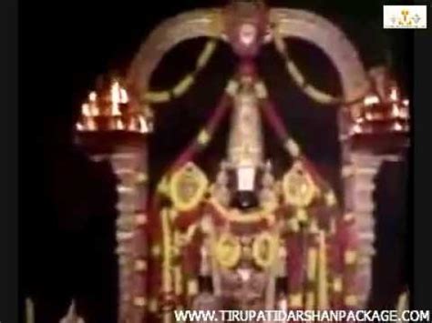 tirupati balaji live darshan - YouTube