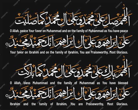 Premium Vector | Durood sharif or darood ibrahim calligraphy design ...