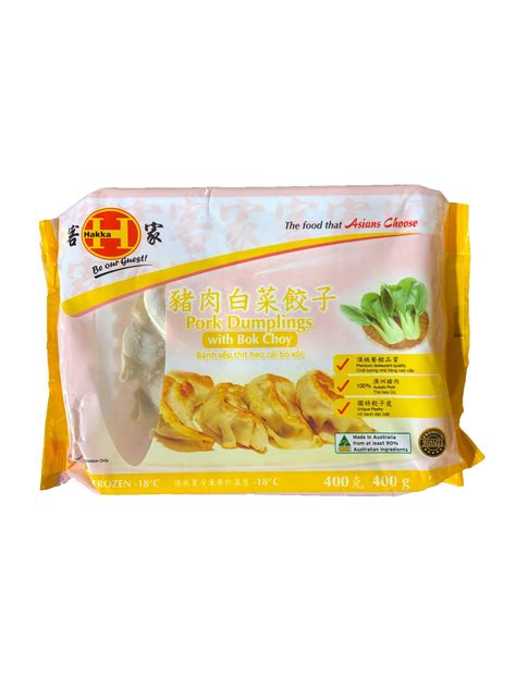 Hakka Pork Dumplings with Bok Choy 400g from Buy Asian Food 4U