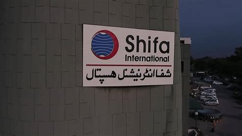 Shifa International Hospitals Ltd. - 3,427 Photos - Hospital - Sector H ...