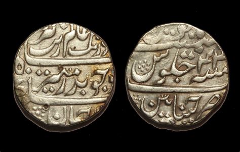 Aurangzeb, Silver Coin of Chinnapattam Mint - Sarmaya